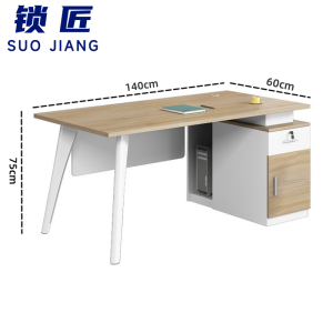 锁匠 电脑桌