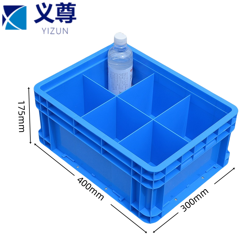 义尊 储物盒 六格 个