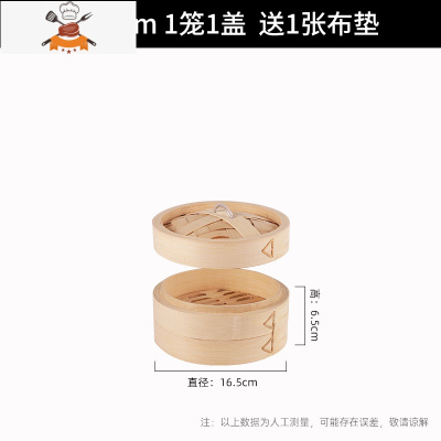 蒸笼家用多层加高竹制小蒸格商用小笼包手工竹笼屉包子馒头锅篦子 敬平蒸架