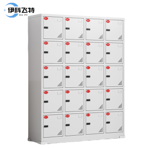 伊科飞特工具充电柜