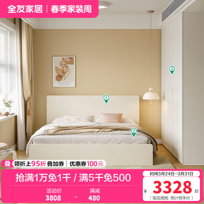 温馨奶油风卧室双人床加高衣柜组合套装