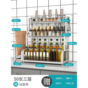 不锈钢厨房置物架调味料架用品刀架多层油盐酱醋收纳储物架省空间