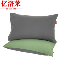亿洛莱 纯色枕套 40*60cm 只