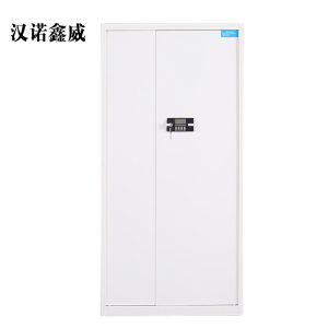 汉诺鑫威电子保密柜钢制密码文件柜保险柜铁皮资料柜矮柜办公室储物柜通门白色密码锁420*900*1850