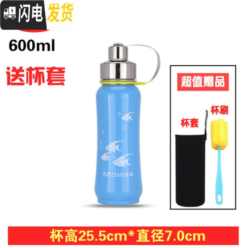 三维工匠大容量304真空不锈钢保温杯400--1000男女学生便携水杯子 蓝色600送杯套杯刷杯垫