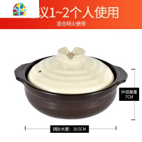 砂锅迷你日式陶瓷锅陶土锅炖锅小号米线煲仔饭小砂锅家用明火 FENGHOU 小樱花款800毫升