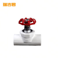 瑞吉君 PPR截止阀 50mm 个