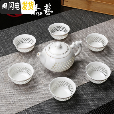 三维工匠景德镇茶具套装 青花瓷蜂窝玲珑功夫茶具 镂空整套具茶杯盖碗茶 玲珑茶具(1壶6杯)[金玲珑]