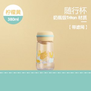 茶花随行杯卡通宝宝幼儿园儿童办公塑料水杯水壶防摔便携冷热