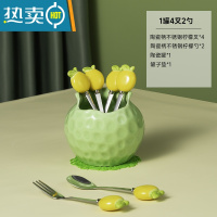 敬平水果叉子家用304不锈钢陶瓷柄儿童水果签可爱甜品叉勺收纳罐套装 果绿罐子+柠檬4叉2勺