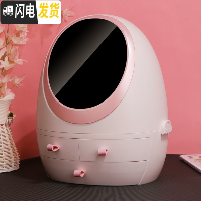 三维工匠网红化妆品收纳盒首饰盒镜子家用桌面口红护肤品整理梳妆台置物架