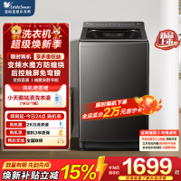 小天鹅(LittleSwan)小乌梅2.0轻奢版10KG水魔方变频波轮纳米银离子除菌一级能效TB10VE20D
