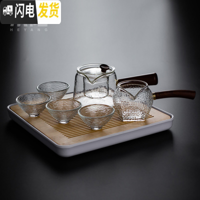 三维工匠玻璃茶壶茶具套装家用简约办公室整套功夫茶具耐热泡茶壶茶杯茶盘 初夏茶具套装—侧把锥形壶7入