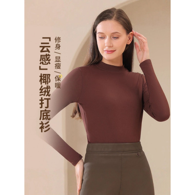 秋冬款小立领长袖秋衣内搭外穿中领上衣基础款半高领打底衫女