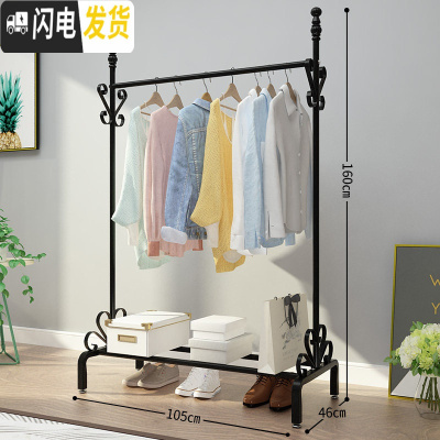 三维工匠衣架落地卧室单杆式家用晾衣架折叠室内挂衣架宿舍收纳凉晒衣架子