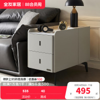 全友家居现代简约沙发边柜客厅卧室可移动置物储物收纳小柜