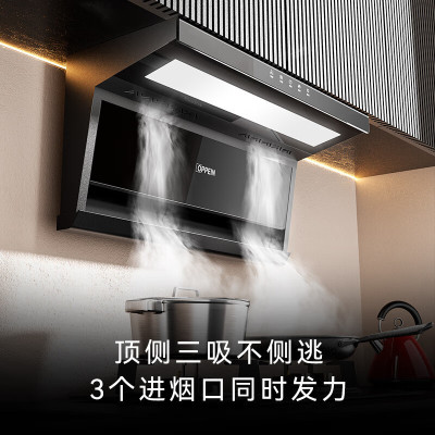 欧派OZ03烟机+XZF101灶具+N12消毒碗柜120升
