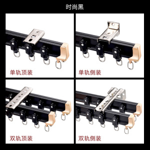 幸福派 窗帘轨道铝合金窗帘杆单轨双轨直轨弯轨支架配件窗帘轨道加厚简约铝合金顶侧装单双轨彩色黑白直轨导轨滑轨滑道轮