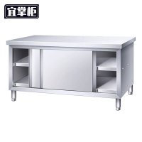 宜掌柜不锈钢操作台单通