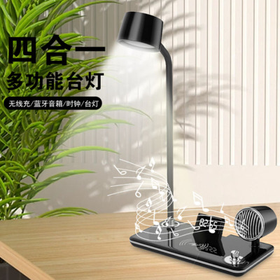 sayrelances塞尔兰斯塞尔兰斯四合一台灯Z10