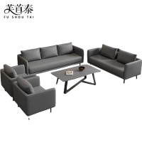芙首泰办公组合沙发1800*700*750mm(1+1+2+3+茶几)套