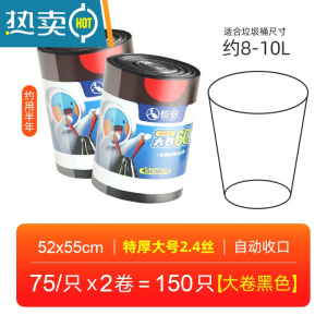 敬平垃圾袋抽绳加厚家用手提式厨余拉收袋特厚加大厨房自动收口拉垃袋