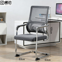 戴劲人体工学镂空电脑椅舒适久坐职员椅电竞椅宿舍升降办公椅J-5