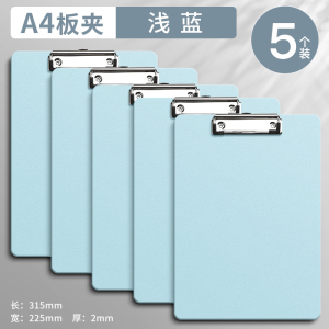 [补贴10%]A4文件夹板夹资料夹强力金属夹多功能夹板写字垫板文具商务办公用品学生用书写试卷整理神器