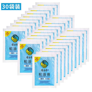 隆力奇蛇油膏护手霜防干防裂滋润秋冬保湿全身乳液26g袋装