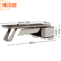豫汉迎轻奢办公桌