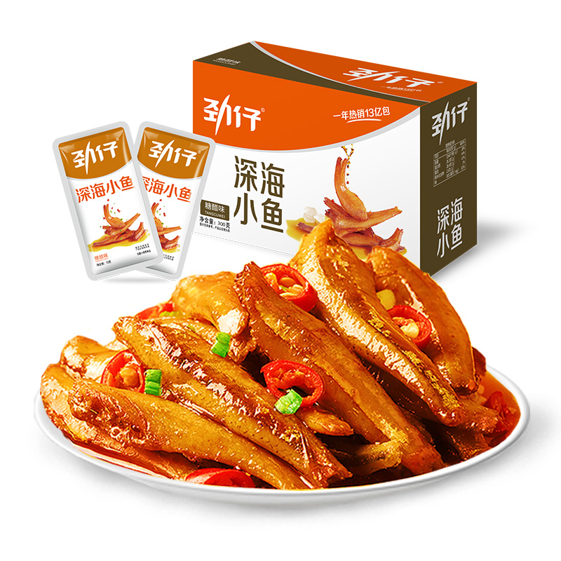 劲仔小鱼仔(糖醋味)300g*2盒小鱼干零食即食麻辣毛毛鱼香辣小鱼干