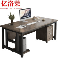 亿洛莱 电脑桌+柜 140*80cm 套