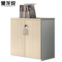 豫龙悦矮柜储物柜