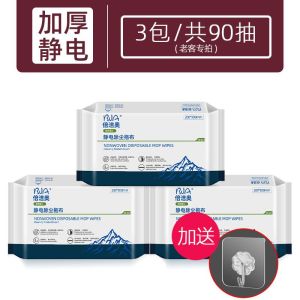静电除尘纸拖把吸尘免洗湿纸巾擦地纸家用一次性拖布地板拖地湿巾