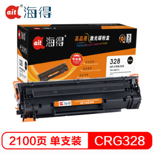 Ait海得 CRG328硒鼓 专业版 AIT-CRG328 适用佳能iC MF4400 MF4410 MF4412