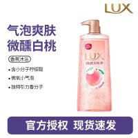 力士气泡沐浴露香氛男女洗澡持久留香官方正品-白桃-390g