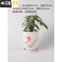 三维工匠陶瓷花盆北欧特大号中号简约桌面多肉盆栽绿萝吊兰带托盘 亚白301亚白点荷花 特大花盆容器