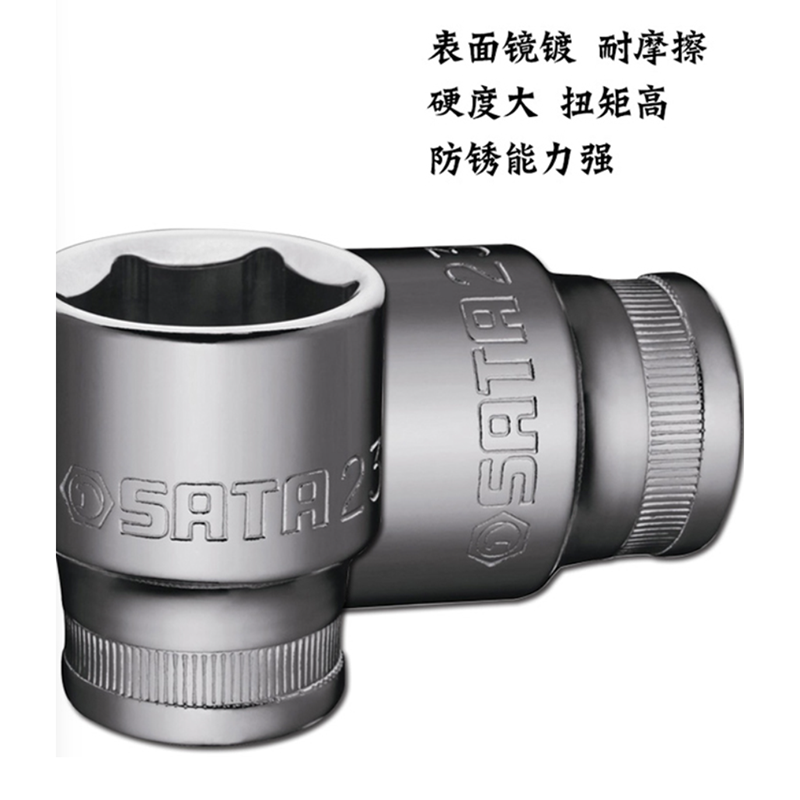 开拓(EXPLOIT) 套筒 6.3MM系列8mm