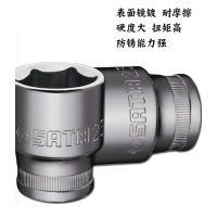 开拓(EXPLOIT) 套筒 6.3MM系列8mm