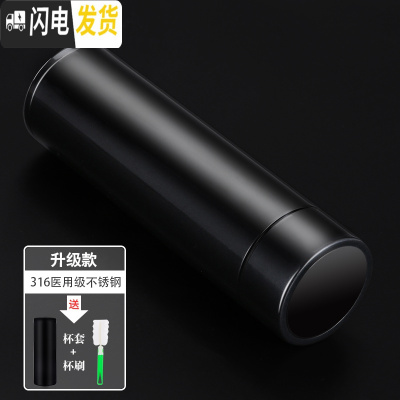 三维工匠保温杯男女士学生便携水杯子大容量304不锈钢茶定制刻字 [级款316不锈钢]经典黑