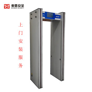 麦盾MD-600R 手机安检门 谈话室保密场所电子产品探测门