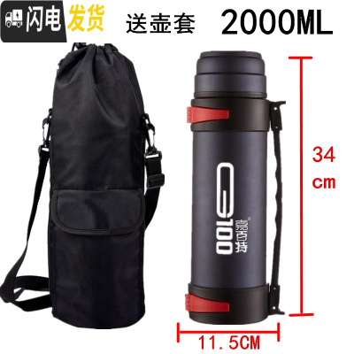 三维工匠大容量不锈钢保温壶2.5户外车载真空旅行壶热水瓶不锈钢保温杯2 2.0灰色壶刷壶套
