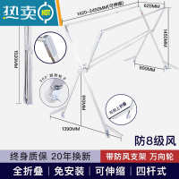 敬平晾衣架落地折叠室内室外不锈钢家用阳台伸缩晾衣杆晒被子厚晒衣架 防风脚架4杆万向轮加强版]全折叠2.5米伸缩 承重40