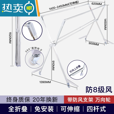 敬平晾衣架落地折叠室内室外不锈钢家用阳台伸缩晾衣杆晒被子厚晒衣架 防风脚架4杆万向轮加强版]全折叠2.5米伸缩 承重40