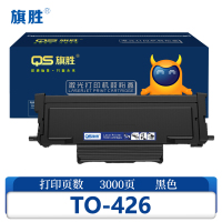 旗胜 粉盒TO-426 黑支