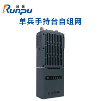 润普RP-FZW601野外作训空投演习车载图像自组网手持台 无中心网络/链式网/网格网终端