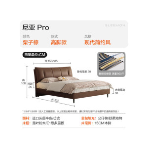 喜临门 - 尼亚pro 真皮艺双人大床主次卧室现代简约软靠包