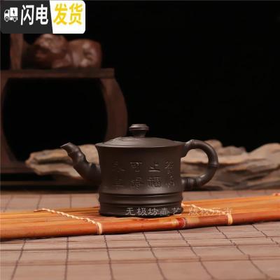 三维工匠正宗紫砂壶半手工制作朱泥山水竹叶壶刻字刻画小壶功夫茶具装饰壶 黑色