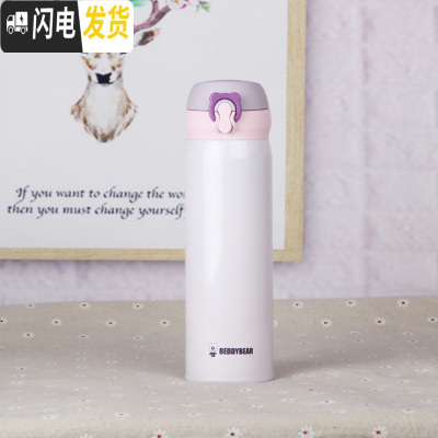 三维工匠韩国保温杯女学生可爱甜美少女成人弹跳盖简约水杯送女朋友 成人杯纯紫