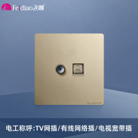 飞雕(FEIDIAO)开关插座面板 86型暗装电视电脑插座 电视电脑插座 A7流光金电视电脑插